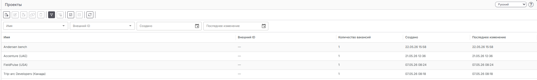 Список и таблица проектов